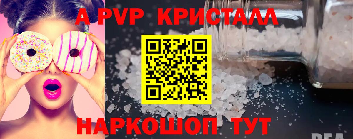 Alfa_PVP СК КРИС Алексин
