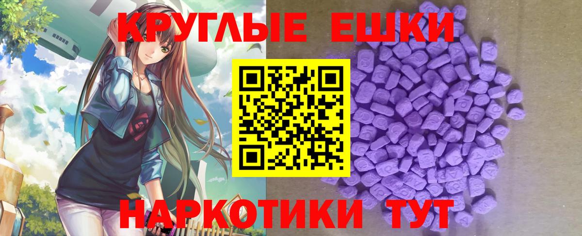 мориарти формула  цена наркотик  Алексин  Вход с VPN  Экстази Cube 
