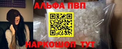 а пвп мука Конаково