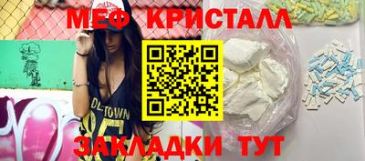 первитин Коммунар