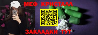 первитин Коммунар