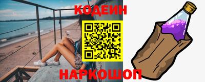 кокаин колумбия Комсомольск-на-Амуре