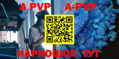 первитин Коммунар