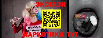 первитин Коммунар