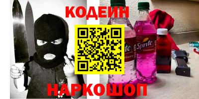 первитин Коммунар