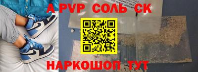 первитин Коммунар