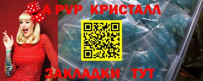 а пвп мука Конаково