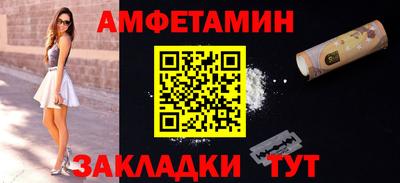 первитин Коммунар