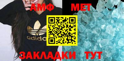 первитин Коммунар