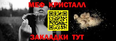 первитин Коммунар