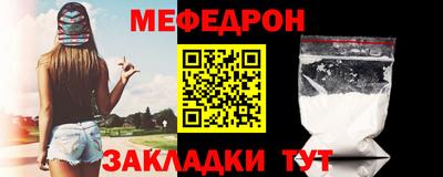 первитин Коммунар