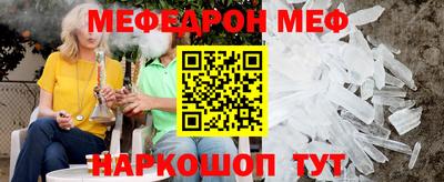 первитин Коммунар