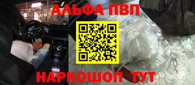 кокаин колумбия Комсомольск-на-Амуре