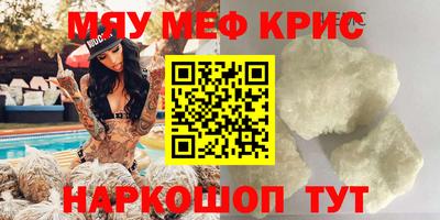 а пвп мука Конаково