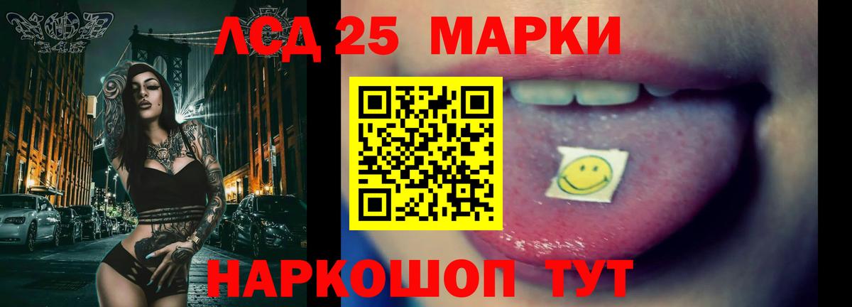 LSD-25 экстази ecstasy  Лсд 25 экстази кислота  Вход с VPN  omg вход  Алексин 