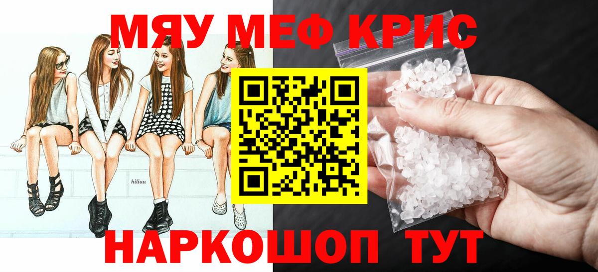 МЕФ  Алексин