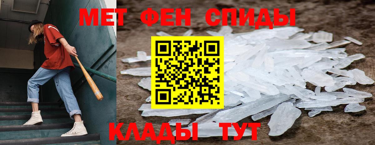 Алексин  МЕТАМФЕТАМИН Methamphetamine  МЕТАМФЕТАМИН  Вход с VPN 