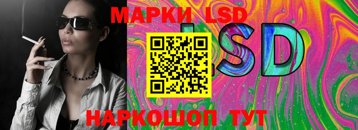купить   Вход с VPN  Алексин  Марки NBOMe 1500мкг  Марки NBOMe 1500мкг 